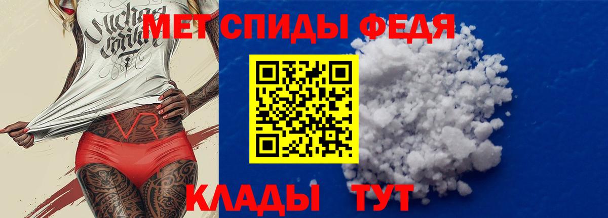 АМФ  АМФ VHQ  Вход с VPN  Копейск 