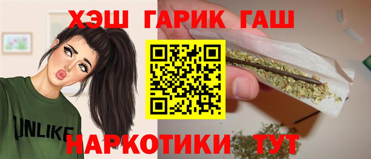 Гашиш AMNESIA HAZE Копейск