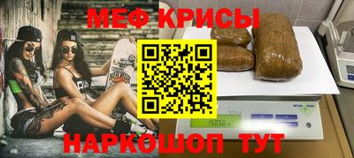 ешки Будённовск