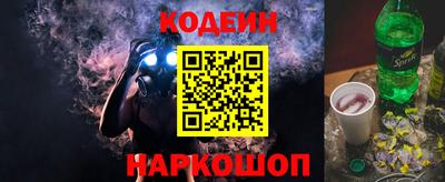 кокаин Бузулук