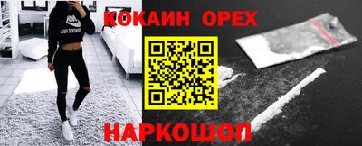 ешки Будённовск