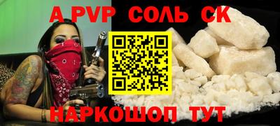 крисы Бугуруслан