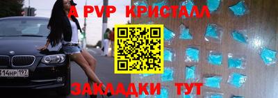 крисы Бугуруслан