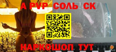 крисы Бугуруслан