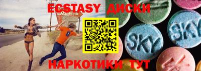 крисы Бугуруслан