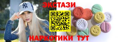 крисы Бугуруслан