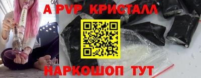 крисы Бугуруслан
