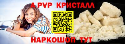 крисы Бугуруслан