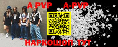 меф VHQ Кимры