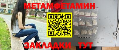 кокаин Бузулук
