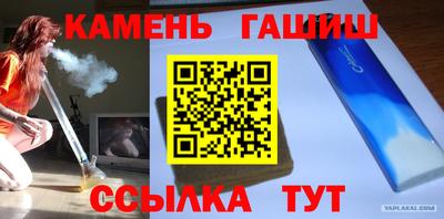 крисы Бугуруслан