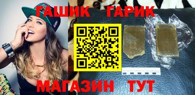 кокаин Бузулук