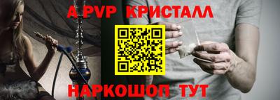 ешки Будённовск