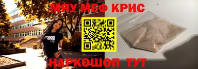 кокаин Бузулук