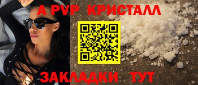 крисы Бугуруслан