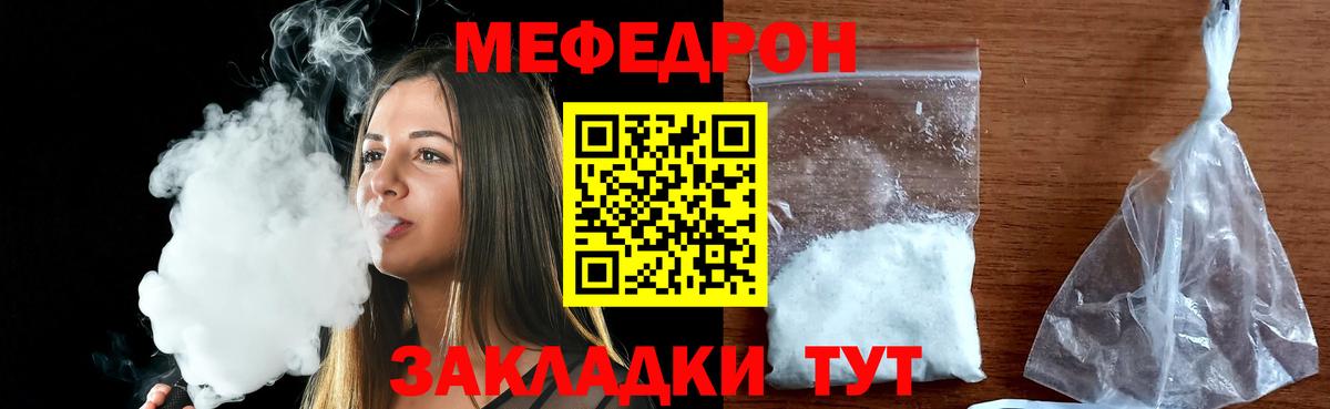 АМФЕТАМИН Копейск
