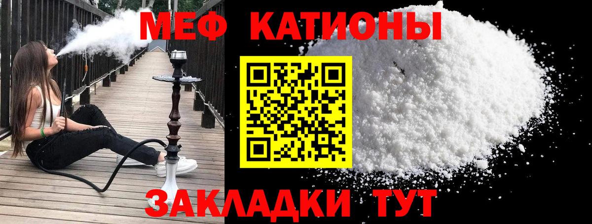 COCAIN  Канабис  Вход с VPN  ГАШ  Копейск  МЕФ  
