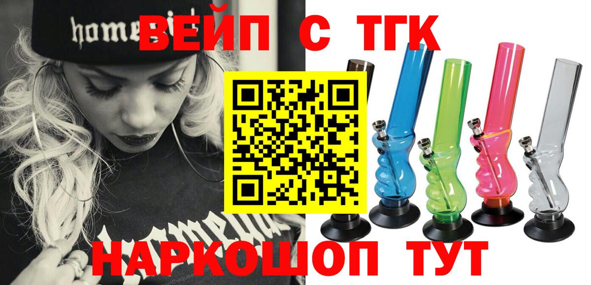 Дистиллят ТГК THC oil  Вход с VPN  Дистиллят ТГК Wax  Копейск 