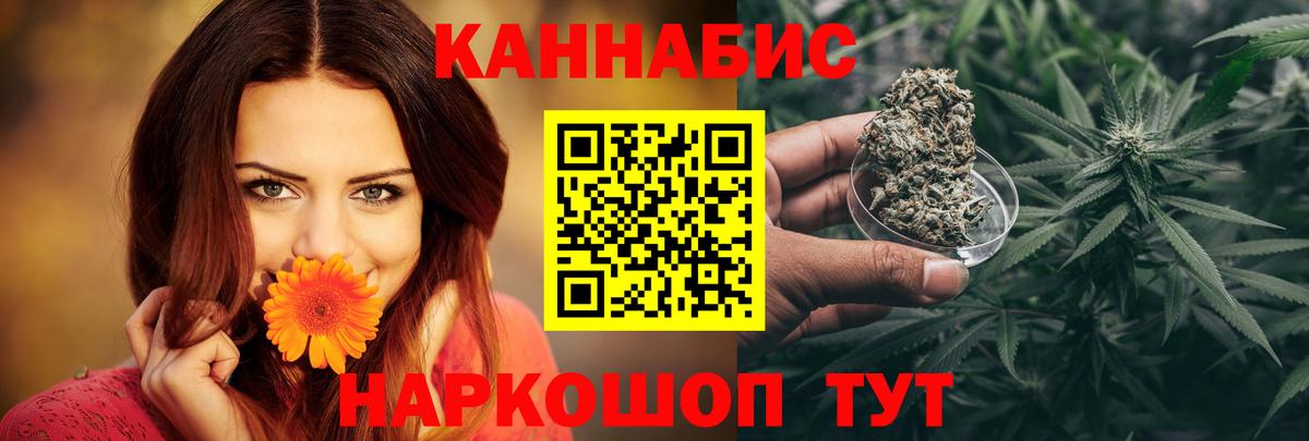 Копейск  Каннабис план  Конопля THC 21%  Каннабис MAZAR  Вход с VPN 